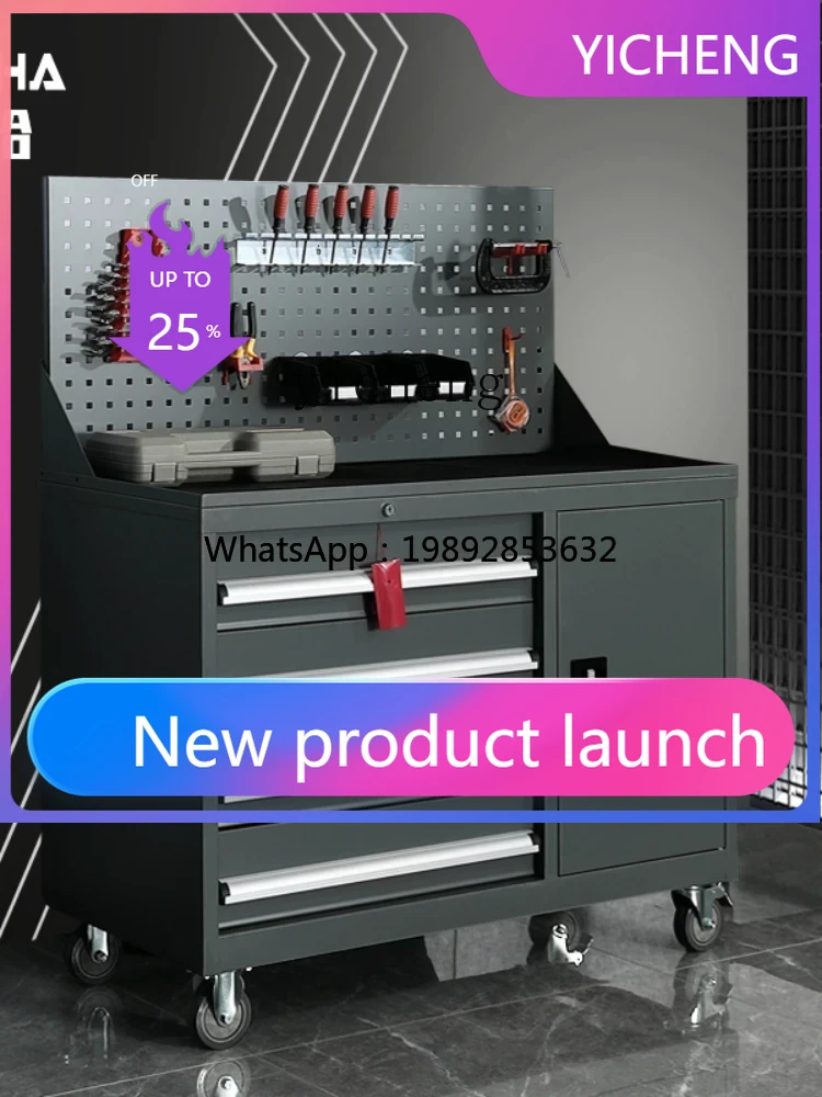 Workshop Tools Car - ii2-28 중량 공구 카트 트롤리 하드웨어