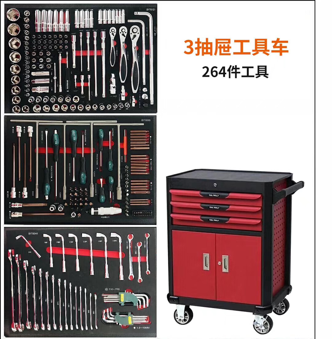 7단 서랍형 작업장 금속 스틸 공구함 차고 공구 트롤리 - Tools Box For Workshop 리뷰 및 가격