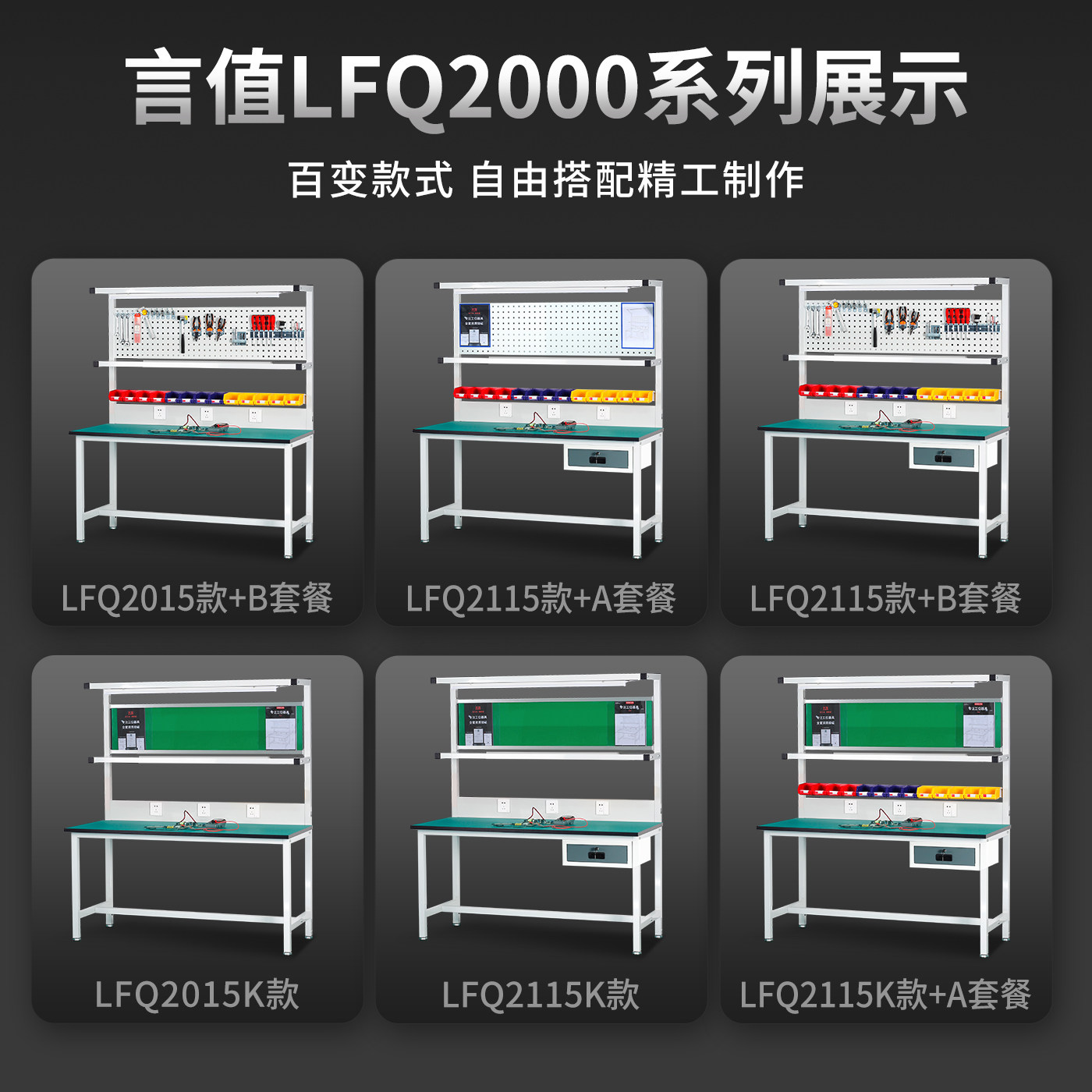 공장 작업장 정전기 방지 작업대(램프 검사 및 유지보수 - Workshop Tools Table 리뷰 및 가격