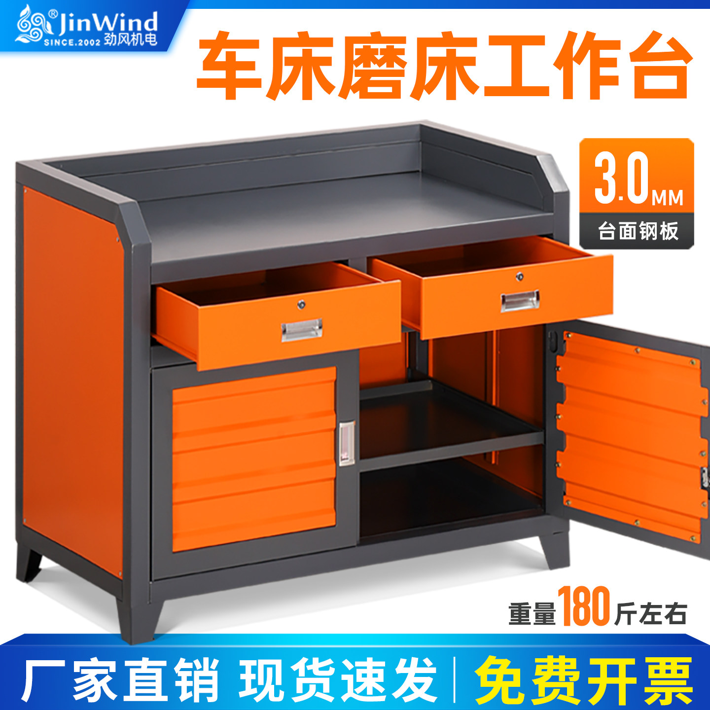 머시닝센터 연삭기 작업대 CNC 선반 공구 캐비닛 공장 - Workshop Tools Table 리뷰 및 가격