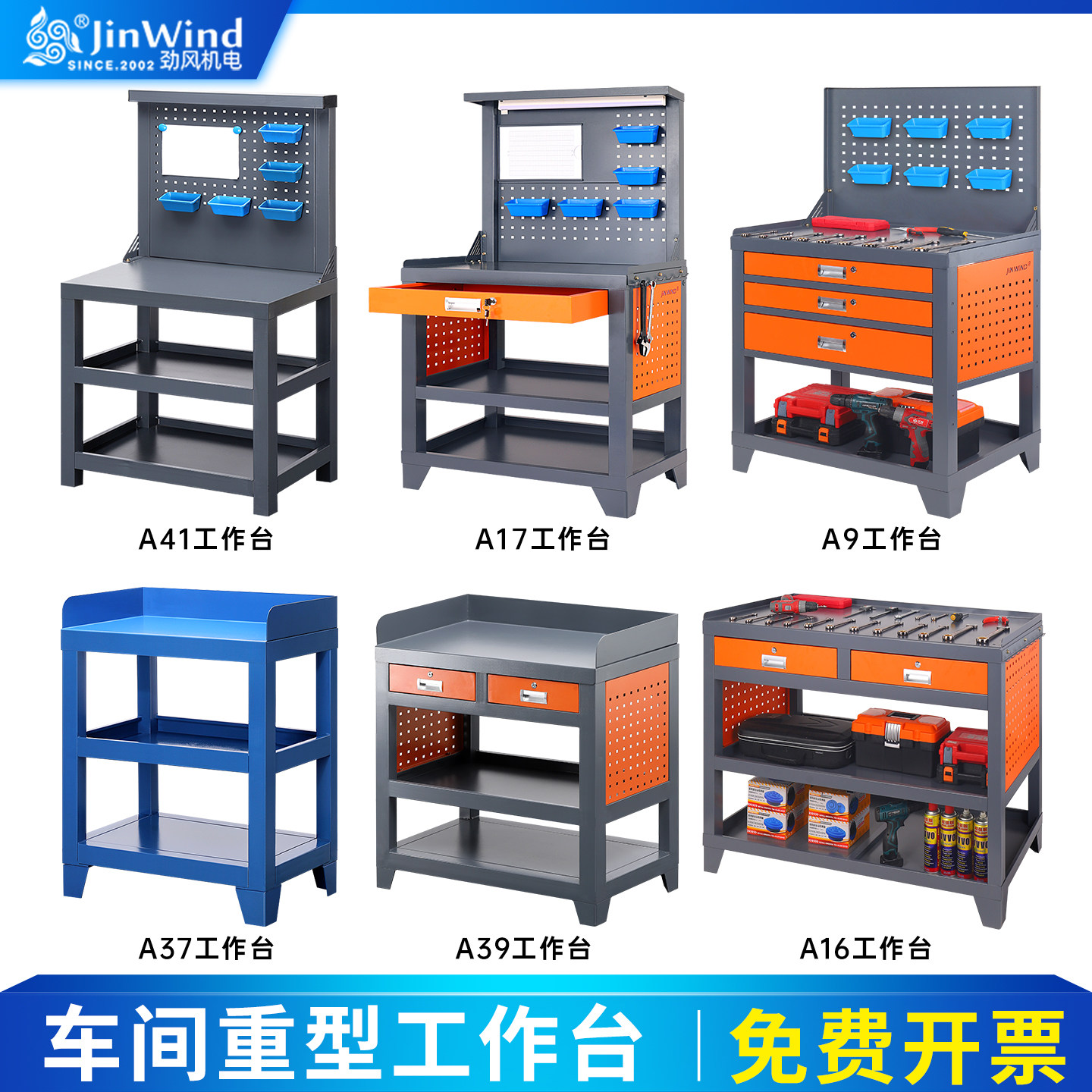 머시닝센터 연삭기 작업대 CNC 선반 공구 캐비닛 공장 - Workshop Tools Table 리뷰 및 가격