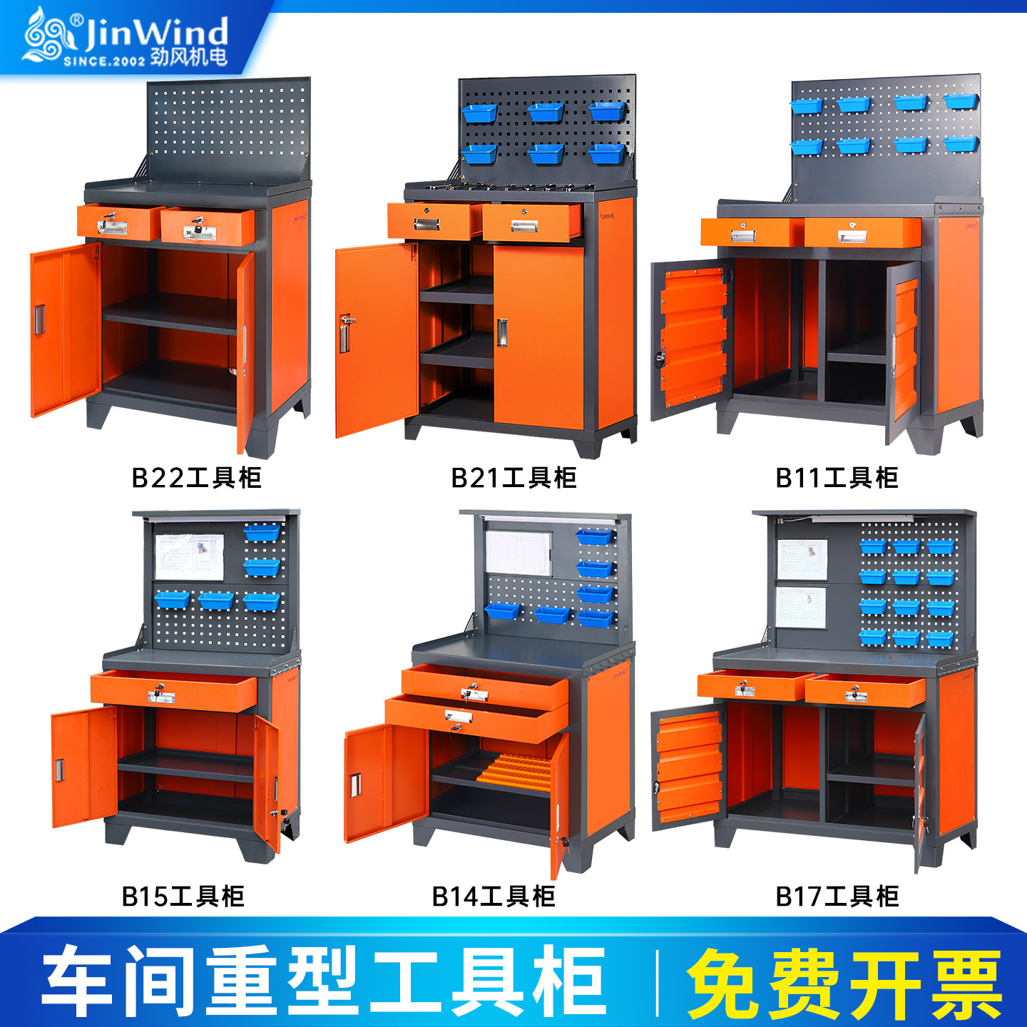 머시닝센터 연삭기 작업대 CNC 선반 공구 캐비닛 공장 - Workshop Tools Table 리뷰 및 가격