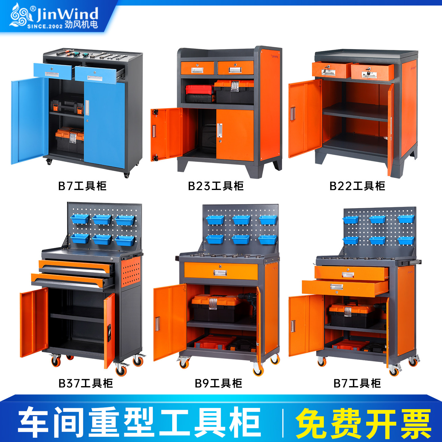 머시닝센터 연삭기 작업대 CNC 선반 공구 캐비닛 공장 - Workshop Tools Table 리뷰 및 가격